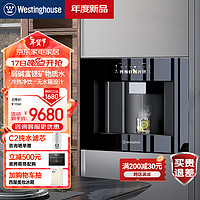 西屋电气 西屋（Westinghouse）嵌入式直饮机净水器反渗透净饮机即热式直饮一体机家用饮水机加热制冷直饮Q6S矿物水