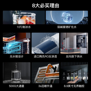 西屋电气 西屋（Westinghouse）嵌入式直饮机净水器反渗透净饮机即热式直饮一体机家用饮水机加热制冷直饮Q6S矿物水