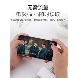  科森拓 高速通用 多合一读卡器