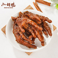 小胡鸭 锁鲜盒装  香辣虎皮鸡爪锁鲜盒装200g*1盒（任选5件）