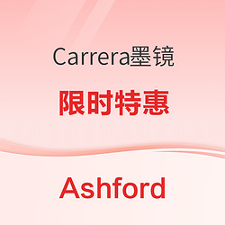 Ashford限时Carrera墨镜促销活动