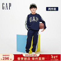 Gap男女童春季2024LOGO撞色边饰运动两件套儿童装套装 海军蓝 130cm(S)亚洲尺码