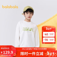巴拉巴拉男童卫衣儿童春装上衣2024圆领套头中大童宽松字母潮208124121102 本白10101 120cm