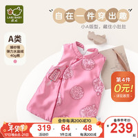 拉比女童连衣裙秋冬背心裙中国风喜庆唐装背心裙女宝宝裙 玫瑰红 100