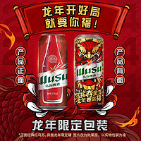 WUSU 乌苏啤酒 龙年罐红乌苏500ml*12罐装啤酒整箱