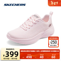斯凯奇Skechers女子休闲鞋轻质运动鞋厚底跑步鞋117550 裸粉色/BLSH 38.5