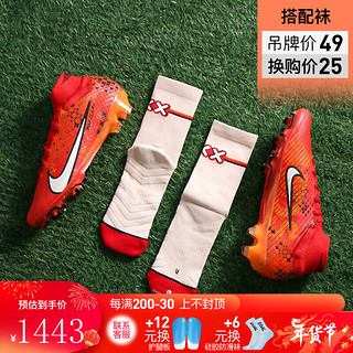 耐克小李子:NIKE/耐克刺客15高端高帮FG长钉成人足球鞋男FD1157-600 FD1157600鞋+袜 39(245MM)