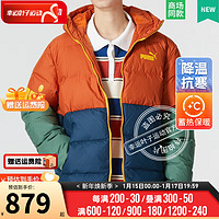 彪马（Puma） 羽绒服男装 2024春户外防风运动服舒适休闲外套 676032-64/潮流撞色/ 2XL