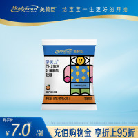 美赞臣 官方学优力DHA藻油叶黄素酯软糖8克*3袋