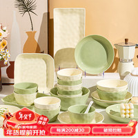 康琴（KANGQIN）奶油风餐具整套轻奢碗碟套装家用高颜值碗盘组合乔迁餐具 奶油风餐具 16头