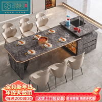 汉臻唐玺(HONZONTX)全岩板岛台餐桌一体带水槽餐桌椅组合现代简约家用别墅长饭桌套装 2.6米岛台餐桌+6餐椅
