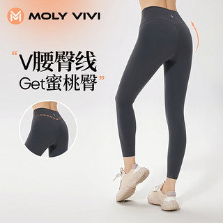 MOLY VIVI裸感空气瑜伽裤女冬鲨鱼裤收腹提臀运动裤打底裤外穿 铁锈灰 XL（适穿135-150斤）