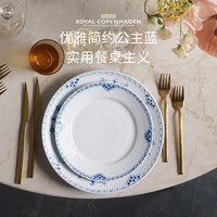 RoyalCopenhagen皇家哥本哈根公主蓝系列餐盘手绘餐具餐盘子菜盘家用22CM餐盘