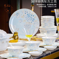 曼远餐具套装2023景德镇骨瓷碗碟套装家用乔迁碗盘筷组合盘子 洛阳花期银边【标准圆形配富贵煲】 56头