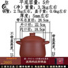 黎仙祺宜兴紫砂锅真紫砂炖汤锅煮粥无釉无涂层燃气炖煲耐高温朱泥紫砂锅 汤煲平底红泥5L【4-5人使用