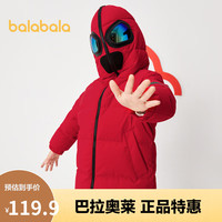 巴拉巴拉男童羽绒服加厚中长款冬迷彩儿童外套宝宝童装潮 中国红-防水透湿-60611 90cm