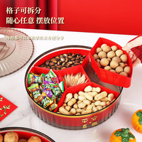 宸妮结婚果盘家用客厅茶几乔迁之喜糖果盒2023水果盘干果盘坚果盘 招财猫果盘-单层