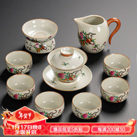 祥业米黄汝窑功夫茶具套装家用轻奢高档汝瓷泡茶壶茶杯茶盘喝茶中式 黄汝窑悦桃盖碗六杯9件套