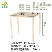 琉滋衣柜隔板分层架彩色分层收纳分隔架木质层板支架柜子隔层置物架柜 392430cm1层高30 2层