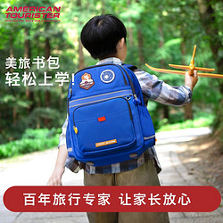 AMERICAN TOURISTER 美旅 儿童书包放心护脊减负背包3-4年级女小学生书包男童二年级ND2