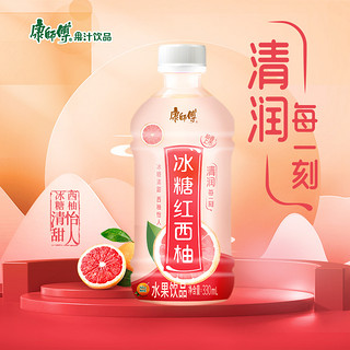 康师傅 饮料 新品冰糖红西柚饮料330ml*12瓶 整箱装