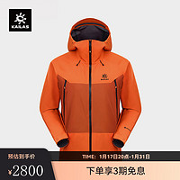 KAILAS凯乐石MONT X全天候硬壳冲锋衣GORE-TEX 3L防水户外登山服男女 KG2331112 氧化橙/深橙 L