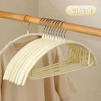 工百利 家用浸塑衣架宽肩防滑圆弧不起包衣服撑子大号干湿两用衣服架 奶油白43*20*1.3cm 浸塑防滑-10只装
