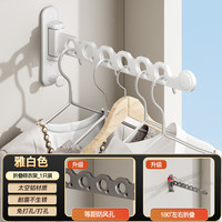 摩尚免打孔折叠晾衣架阳台卫生间墙上壁挂式室内晾晒伸缩隐形晾衣杆 【升级】左右折叠-白色