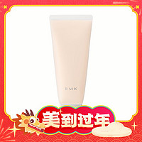 88VIP：RMK 柔焦隔离霜 35g