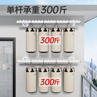 比人侧装晾衣杆家用阳台侧面晾晒挂衣杆铝合金壁挂固定式晾衣架 单杆1.5米-底座距墙35-40cm-白金