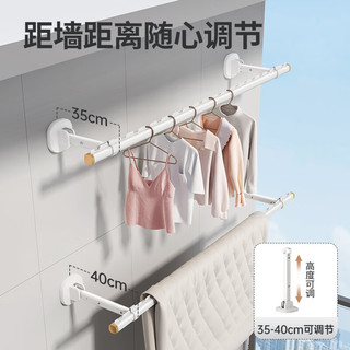 比人侧装晾衣杆家用阳台侧面晾晒挂衣杆铝合金壁挂固定式晾衣架 单杆1.5米-底座距墙35-40cm-白金