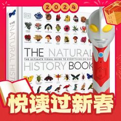 《DK博物大百科》（精装、奥特曼点读笔套装、英文原版双语点读）