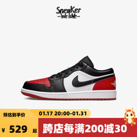 NIKE 耐克 Air Jordan 1 Low AJ1 烟灰 低帮复古篮球鞋 553558-161 43