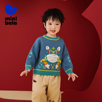 【非遗传承人联名】迷你巴拉 MINI BALA 巴拉男童女童针织衫冬季宝宝新年毛衣