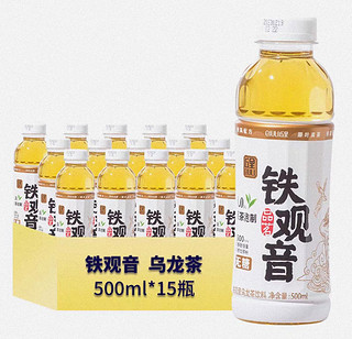 QIULI 丘里 铁观音乌龙茶 500ml*15瓶