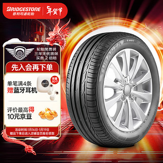 普利司通 TURANZA T001 轿车轮胎 静音舒适型 215/55R17 98W XL