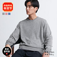 抖音超值购：UNIQLO 优衣库 男装女装 精纺美利奴羊毛圆领针织衫(长袖毛衣上衣)460933