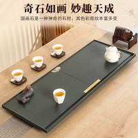 茶锦记天罗绿茶盘整块天然石头高端轻奢国画茶台家用2024年茶具托盘 天罗绿70*28*2.5cm