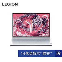 LEGION 联想拯救者 Y9000P 2024款 十四代酷睿版 16英寸 游戏本 白色（酷睿i9-14900HX、RTX 4060 8G、16GB、1TB SSD、2.5K、LCD、240Hz）