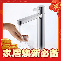 汉斯格雅 31022007 高把手龙头