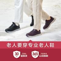 足力健 老人鞋冬季雪地靴加绒加厚防寒耐磨轻便保暖男女短靴