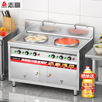 志高（CHIGO）煮面桶商用双头双桶多功能煮面炉电热保温节能汤面炉不锈钢麻辣烫炉卤煮煲汤熬粥炉 ZG-ZML-40