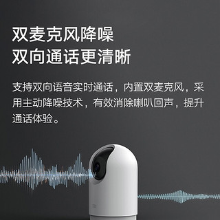 Xiaomi 小米 监控摄像头云台版pro家用2K高清1296P红外夜视wifi室内智能摄像机手机远程监控器