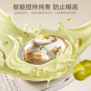 Midea 美的 养生壶1.7L电热水壶 24H智能预约12H保温烧水壶多段控温燕窝炖盅316L不锈钢搅拌