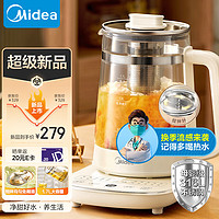 Midea 美的 养生壶1.7L电热水壶 24H智能预约12H保温烧水壶多段控温燕窝炖盅316L不锈钢搅拌