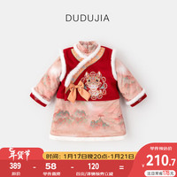 DUDUJIA嘟嘟家女童中国风套装冬季宝宝唐装拜年服喜庆儿童龙年新年装加厚wp 龙楼凤阁 120