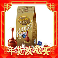 爆卖年货、88VIP：Lindt 瑞士莲 软心 精选巧克力 混合口味600克