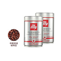 illy 意利 咖啡豆进口阿拉比卡单品中度烘焙手冲意式2罐