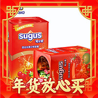 爆款再补货、爆卖年货：sugus 瑞士糖 混合水果味礼盒装瑞士糖550g*2罐