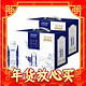 爆卖年货：特仑苏 梦幻盖 纯牛奶250ml*10盒 *2箱